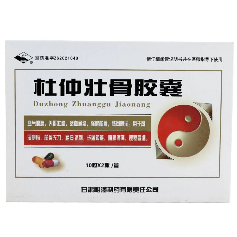 Reviews 60 Capsules 5 Boxes Duzhong Zhuanggu Jiaonang For Rheumatic