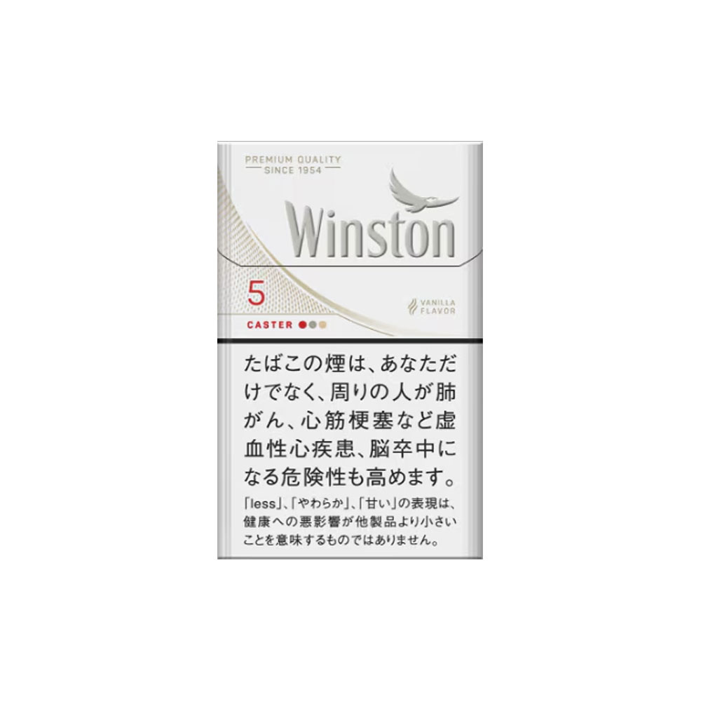 【New Arrival】Winston Caster White 5mg Carton