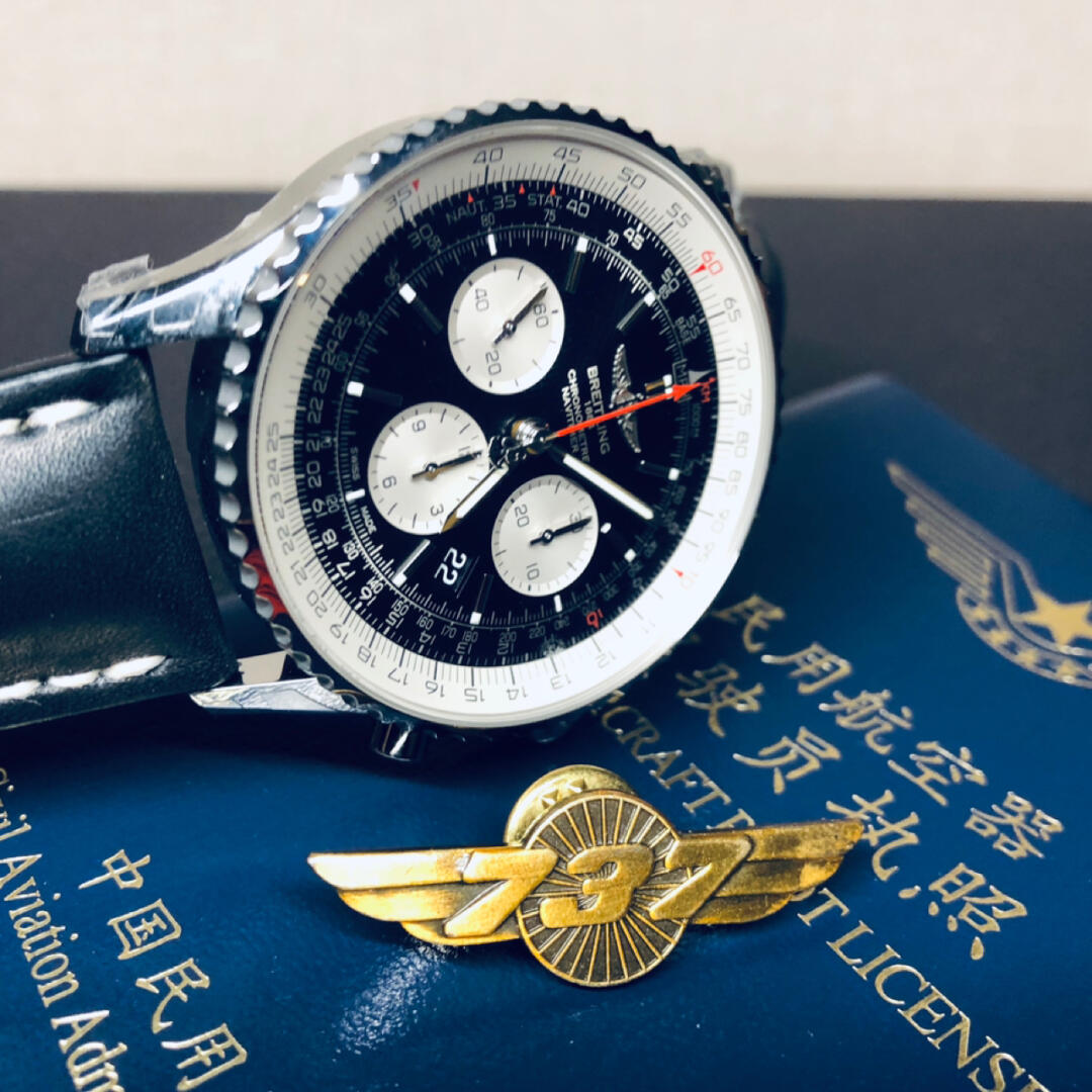 Navitimer Rattrapante 45mm