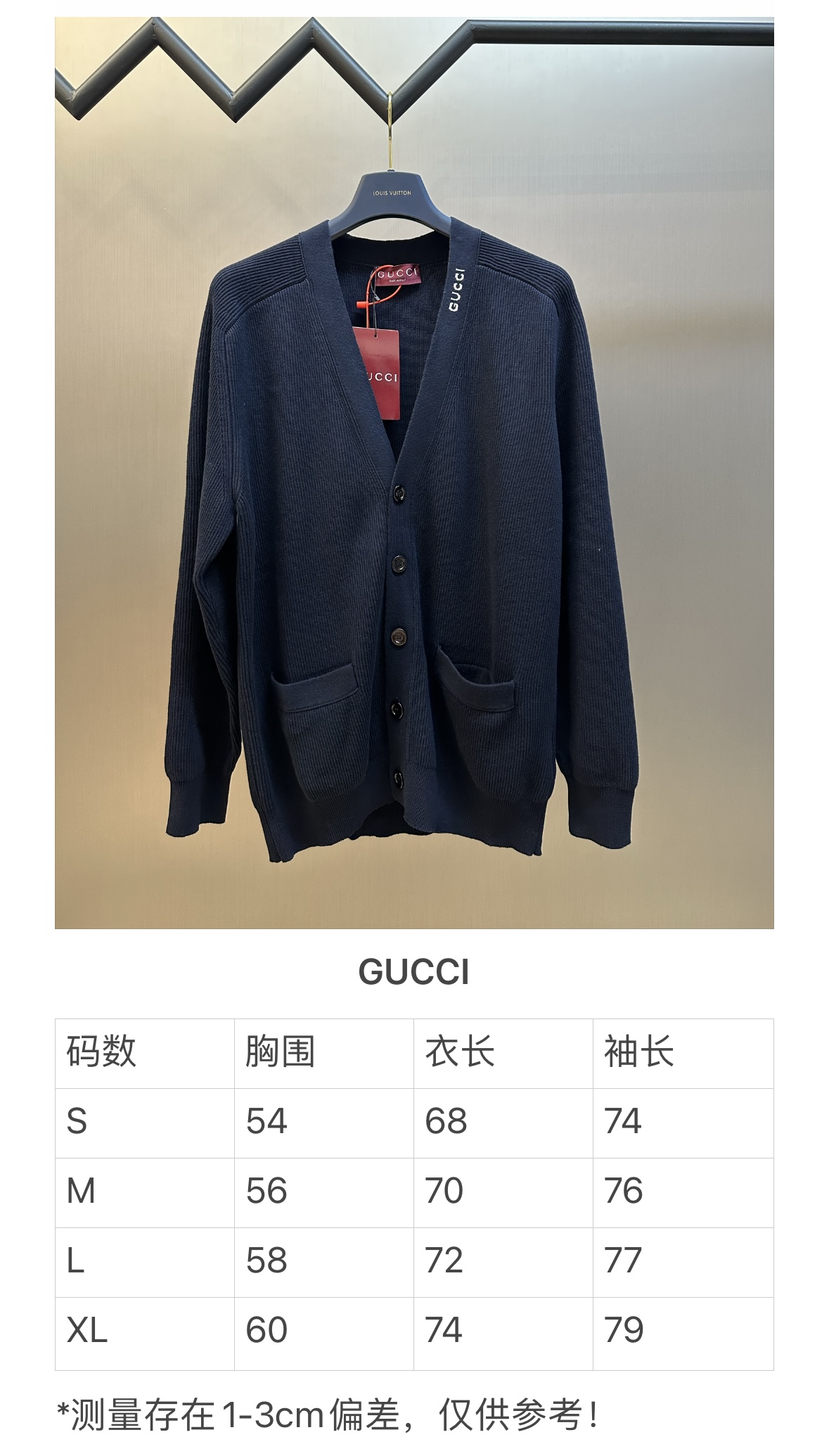 Gucci Knitwear NEW Jacket Size S-XL
