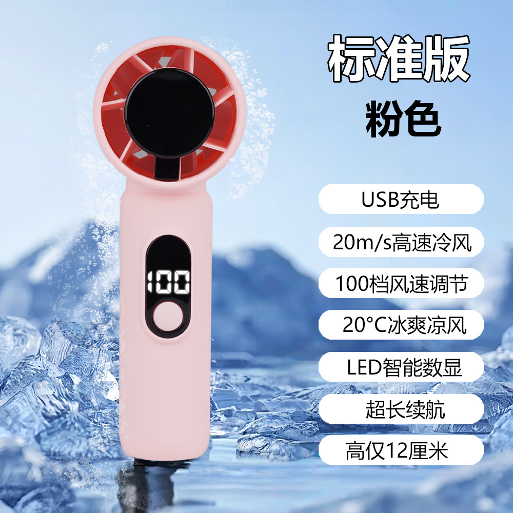 Cross-Border Handheld Refrigeration Fan 199-Speed Refrigeration Folding Portable Turbine Mini Semiconductor Ice Small Fan