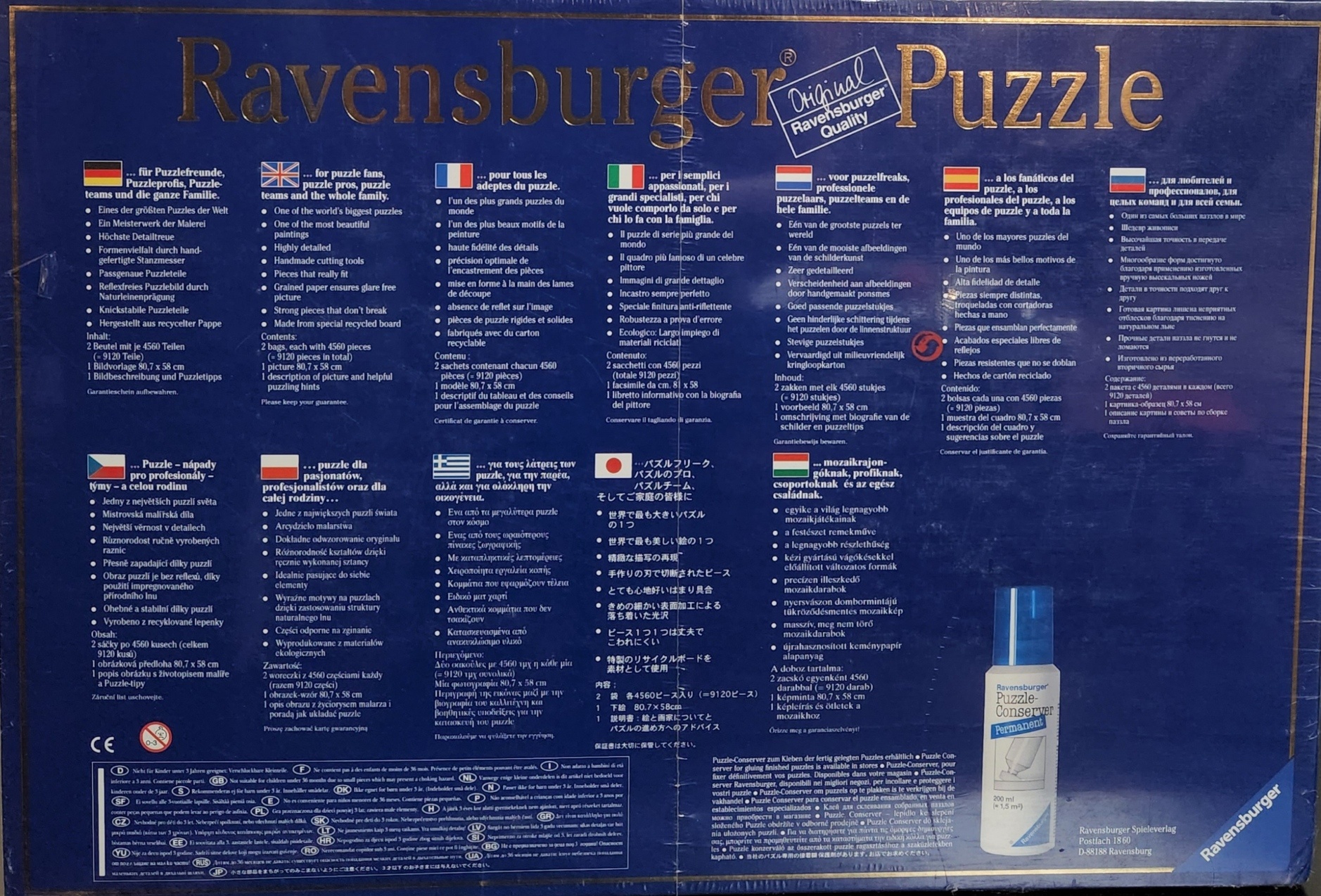 Paolo Veronese: The Wedding Feast at Cana 9000 Piece Puzzle