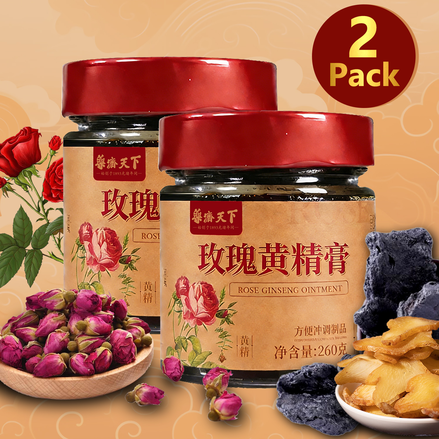 Rose Polygonatum Paste, Plant-Based Meal Replacement for Women, Natural Polygonatum & Rose Nourishment,Luxurious Chinese Herbal Treat for Daily Routine