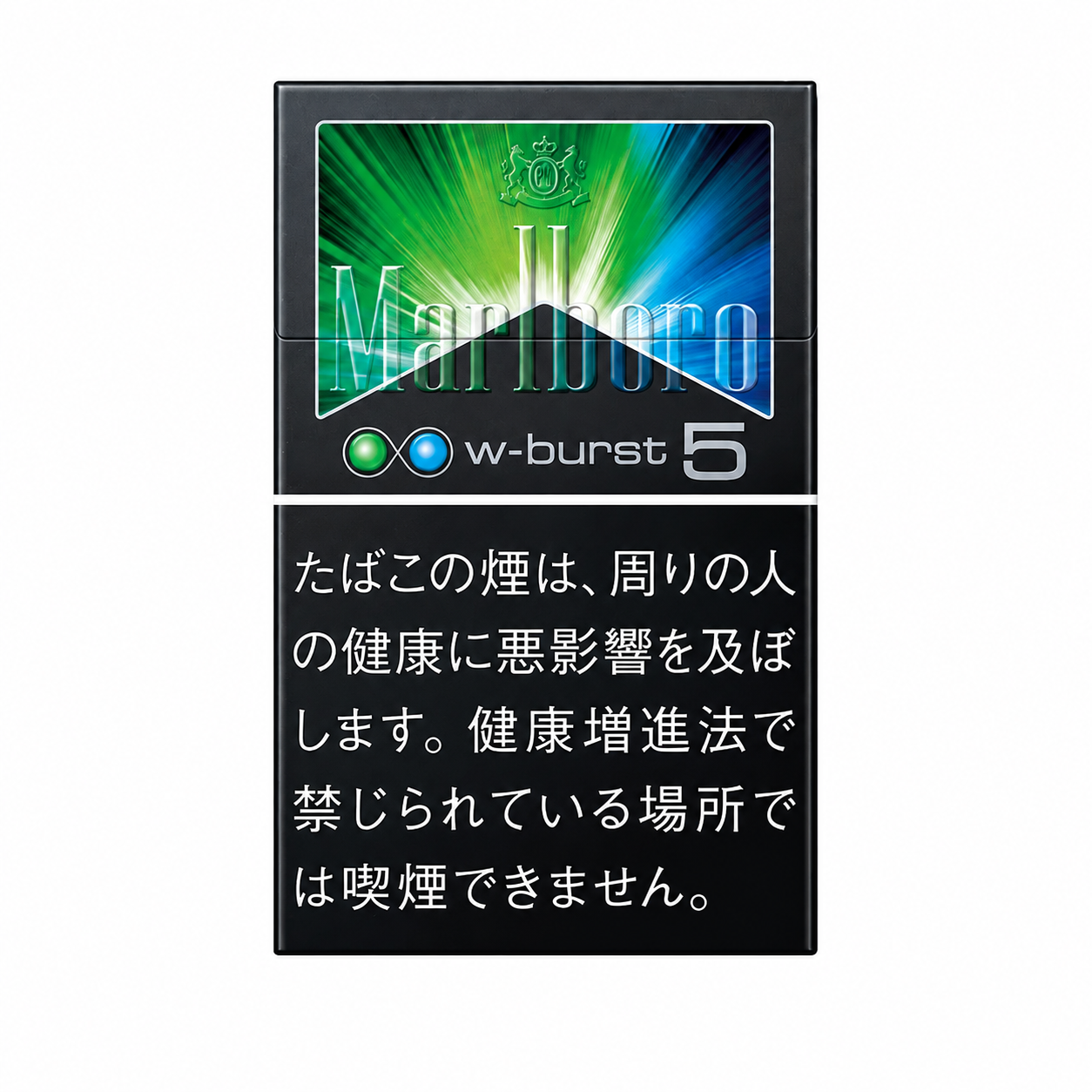 Marlboro W Burst 5mg（Japan） Carton