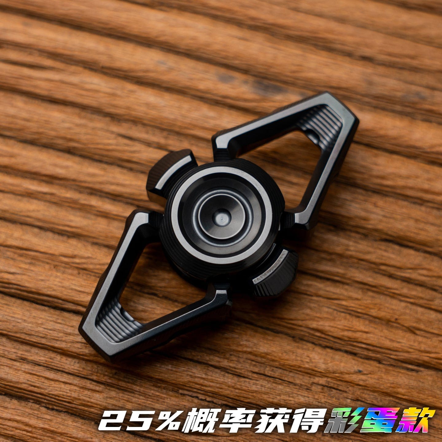 WANWU Bar Skylines Fidget Spinner