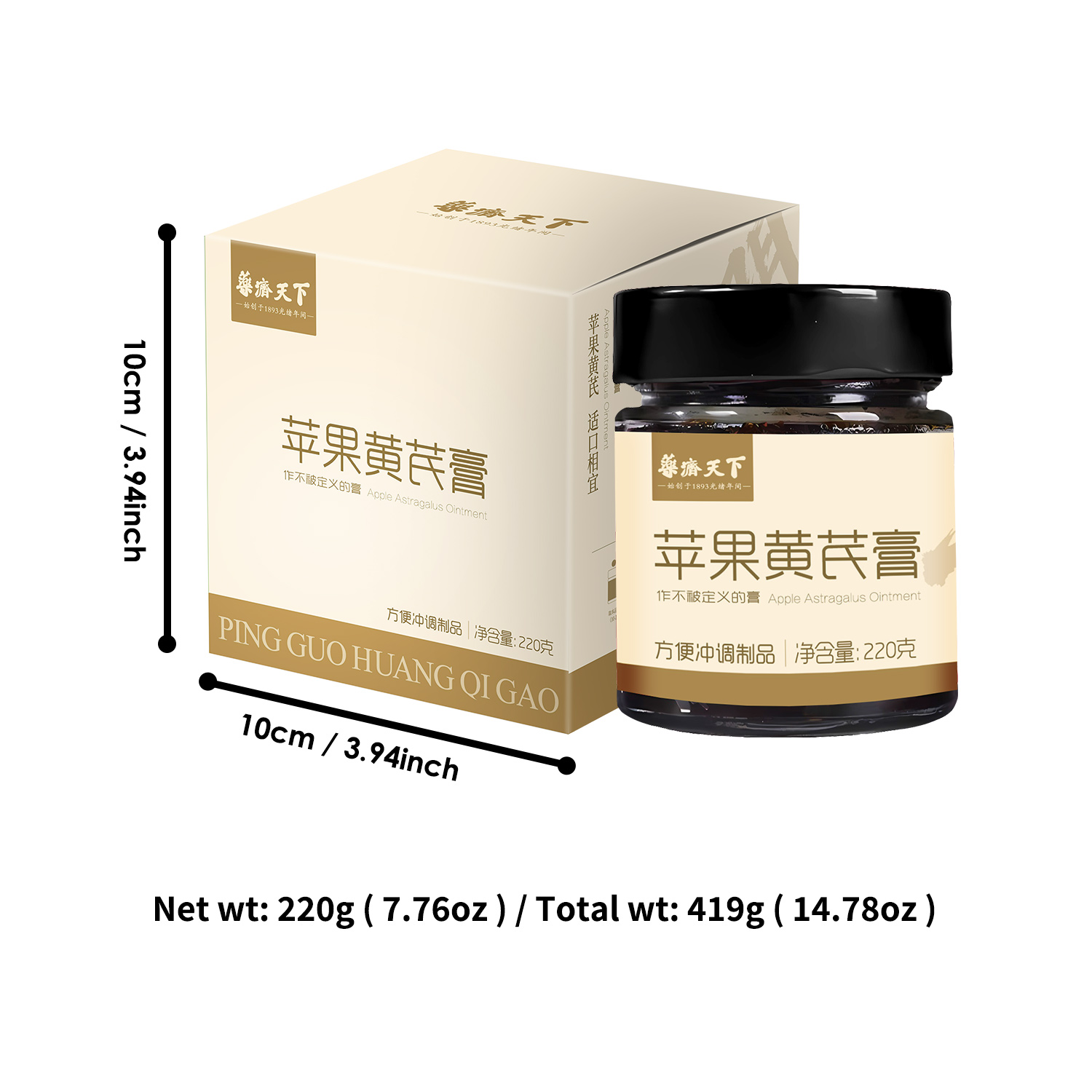 Apple Astragalus Paste – Traditional Chinese Herbal Nourishment, Convenient Drinkable Paste with Apple & Ophiopogon Root for Easy,Light Daily Meals