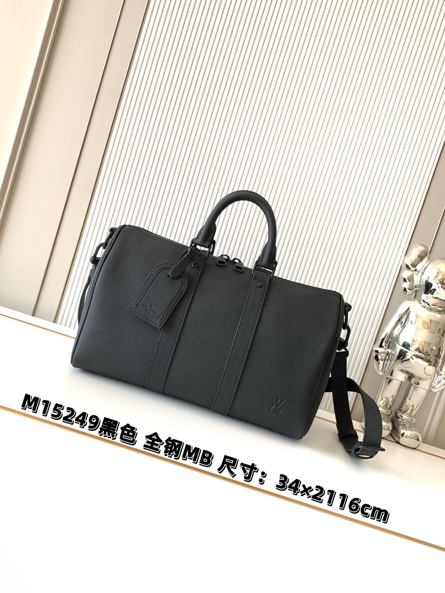 L X V Keepall Bandouli&egrave;re 35 M15249 34x21x16cm