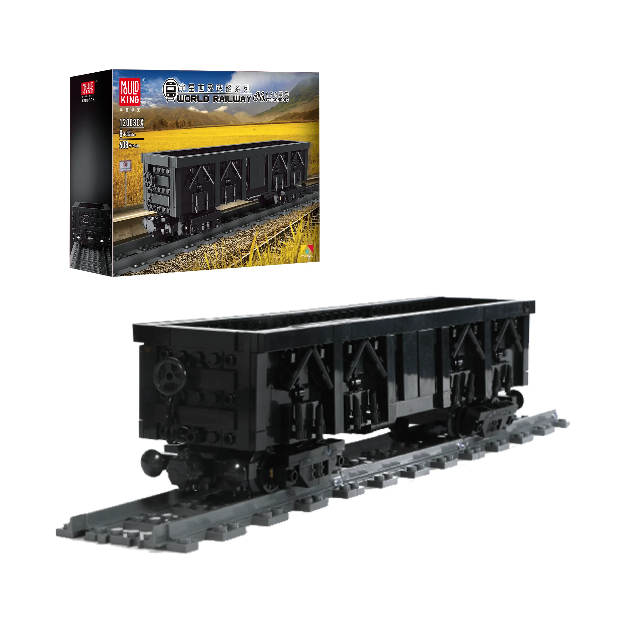 MOULD KING 12003 QJ Steam Locomotive Building Set | 1,511 PCS