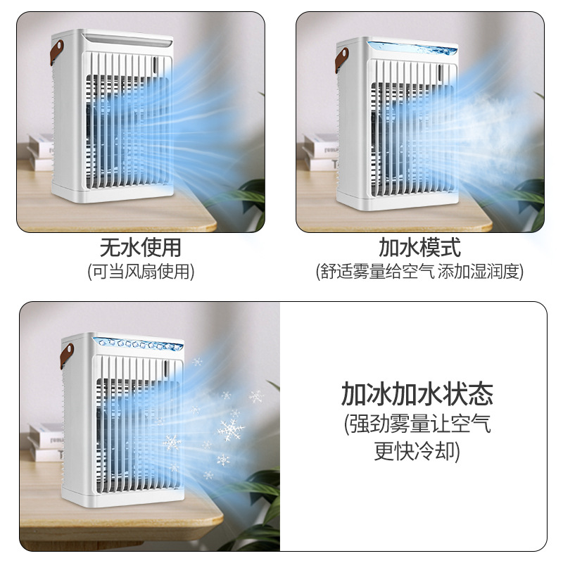 Foreign Trade Cross-Border 2024 New Desktop Air Cooler Humidifier Spray Air Conditioning Fan Water Cooling Fan Colorful Night Light