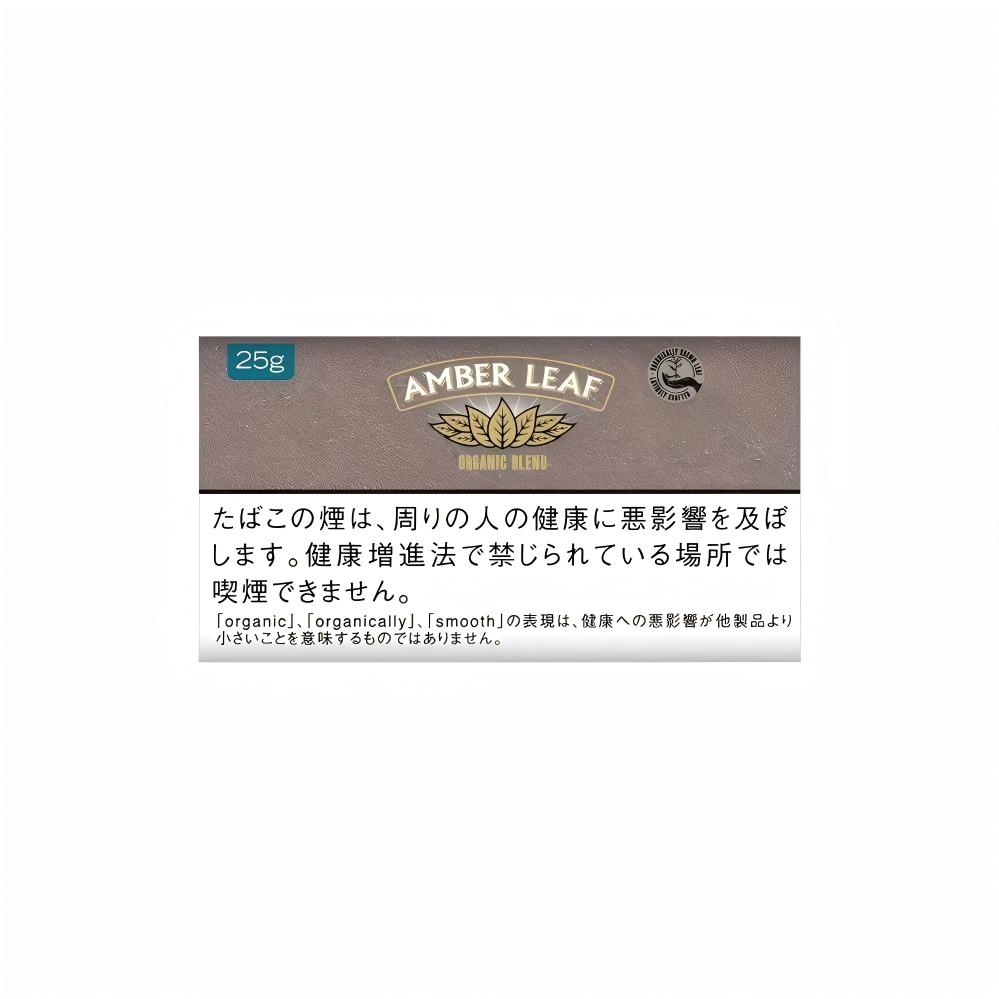 Amber Leaf Organic Blend Hand Rolling Tobacco - Premium Japanese Import