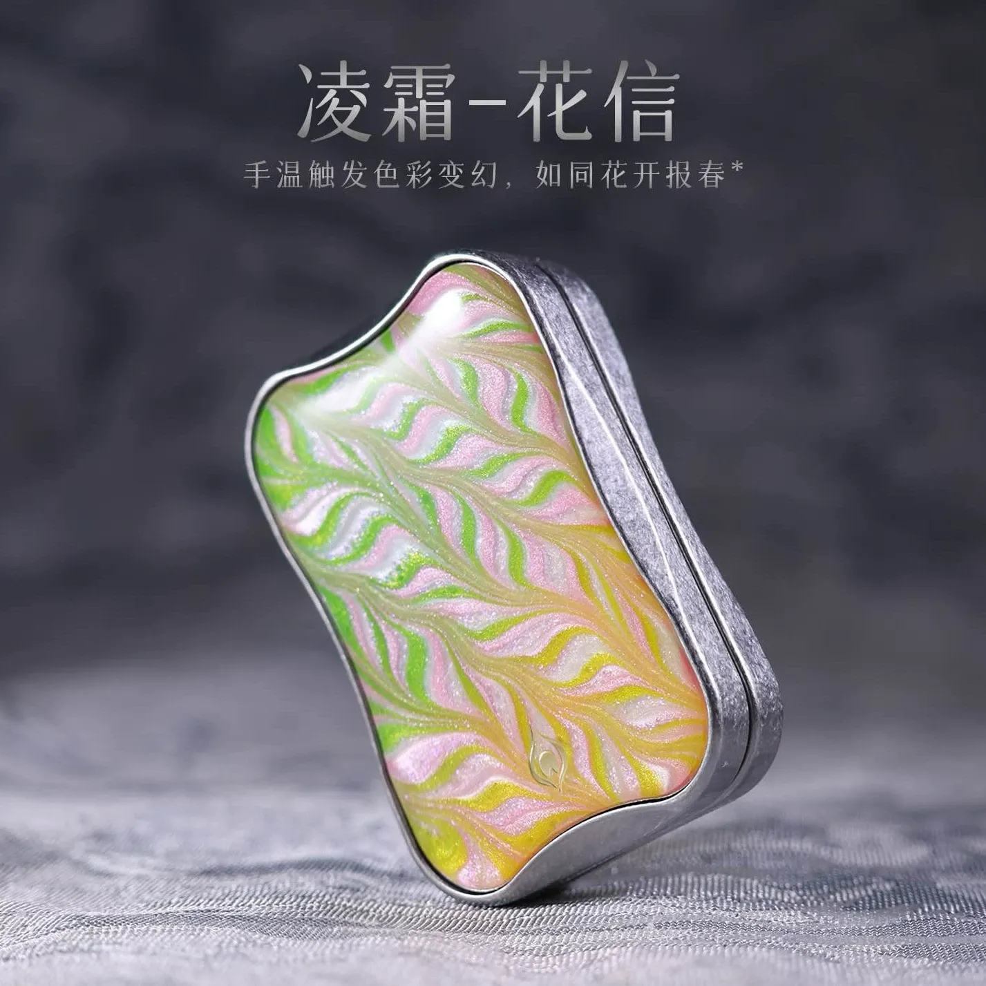 Peacock Aura Sand Fidget Slider