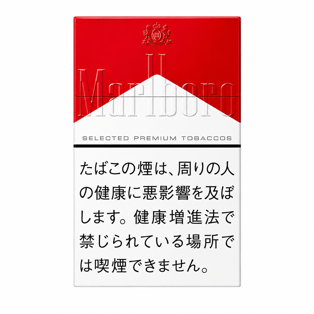 Marlboro Red Box (Japan Duty Free) 12mg Carton