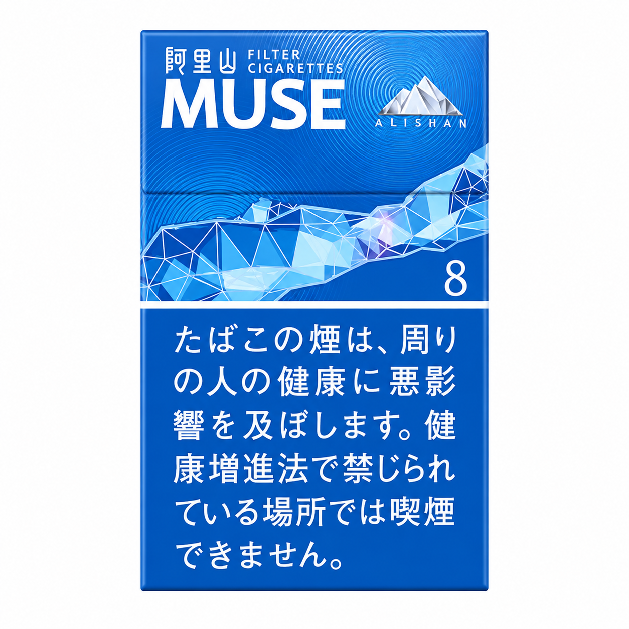 Alishan MUSE 8mg Carton