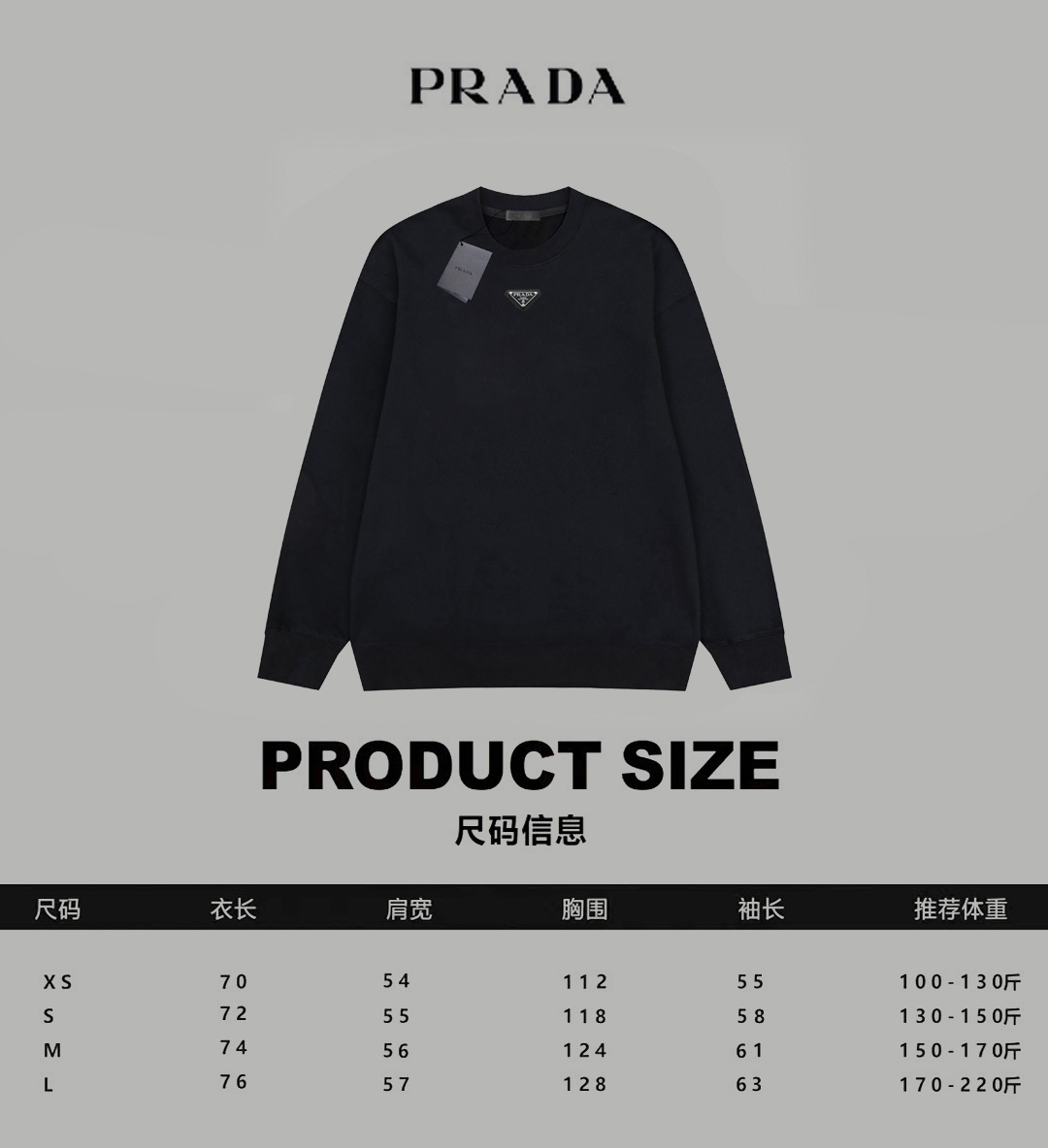 Prada Unisex Sweatshirt Size S-XL