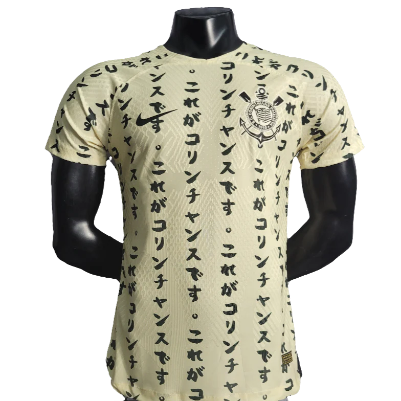 Corinthians 22/23 III Third Jersey - Player Version