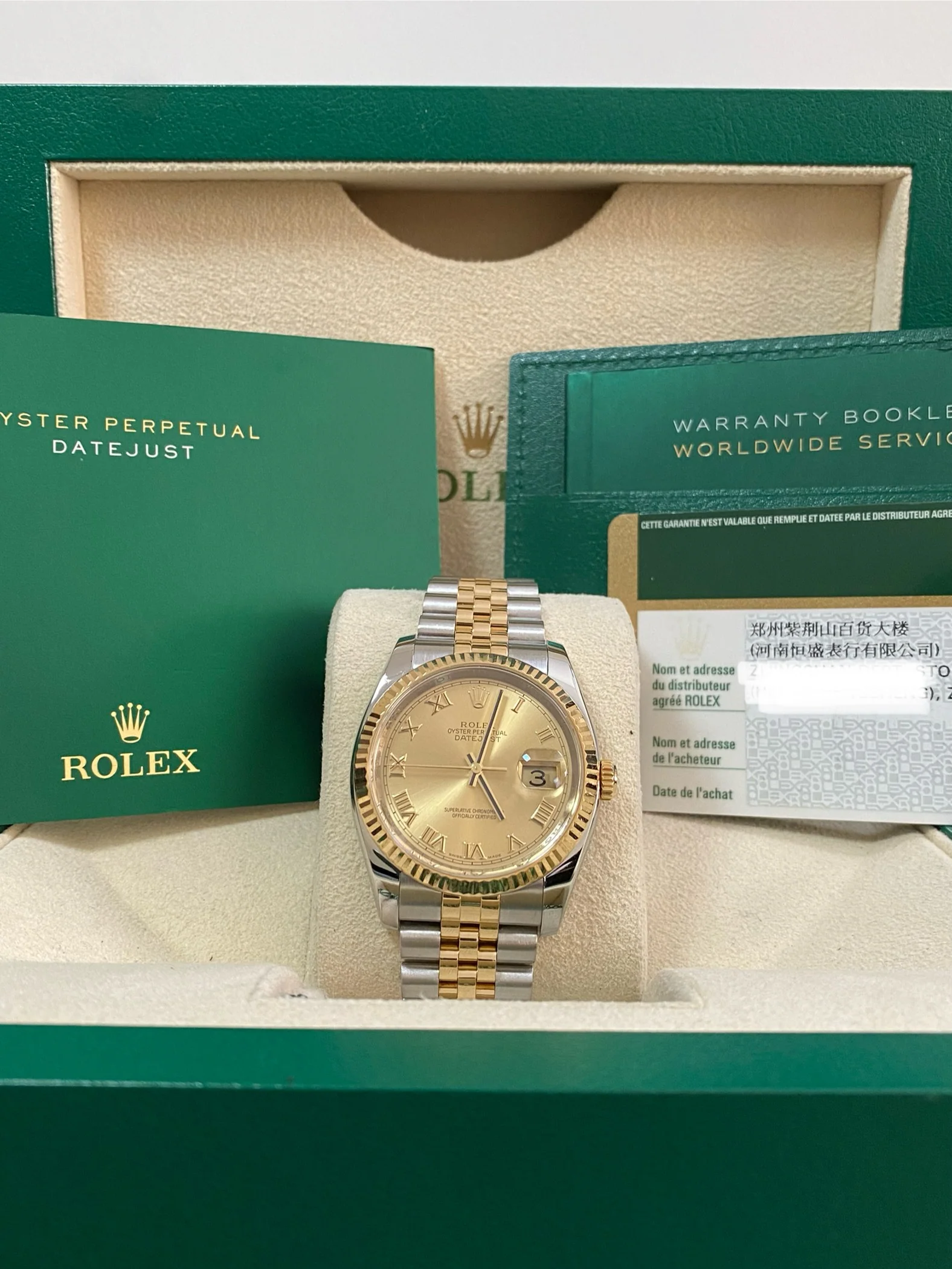 Rolex Steel and Yellow Gold Datejust 36 - G serial - Fluted Bezel - Champagne Roman Dial - Jubilee Bracelet - 116233 *OPEN CARD*