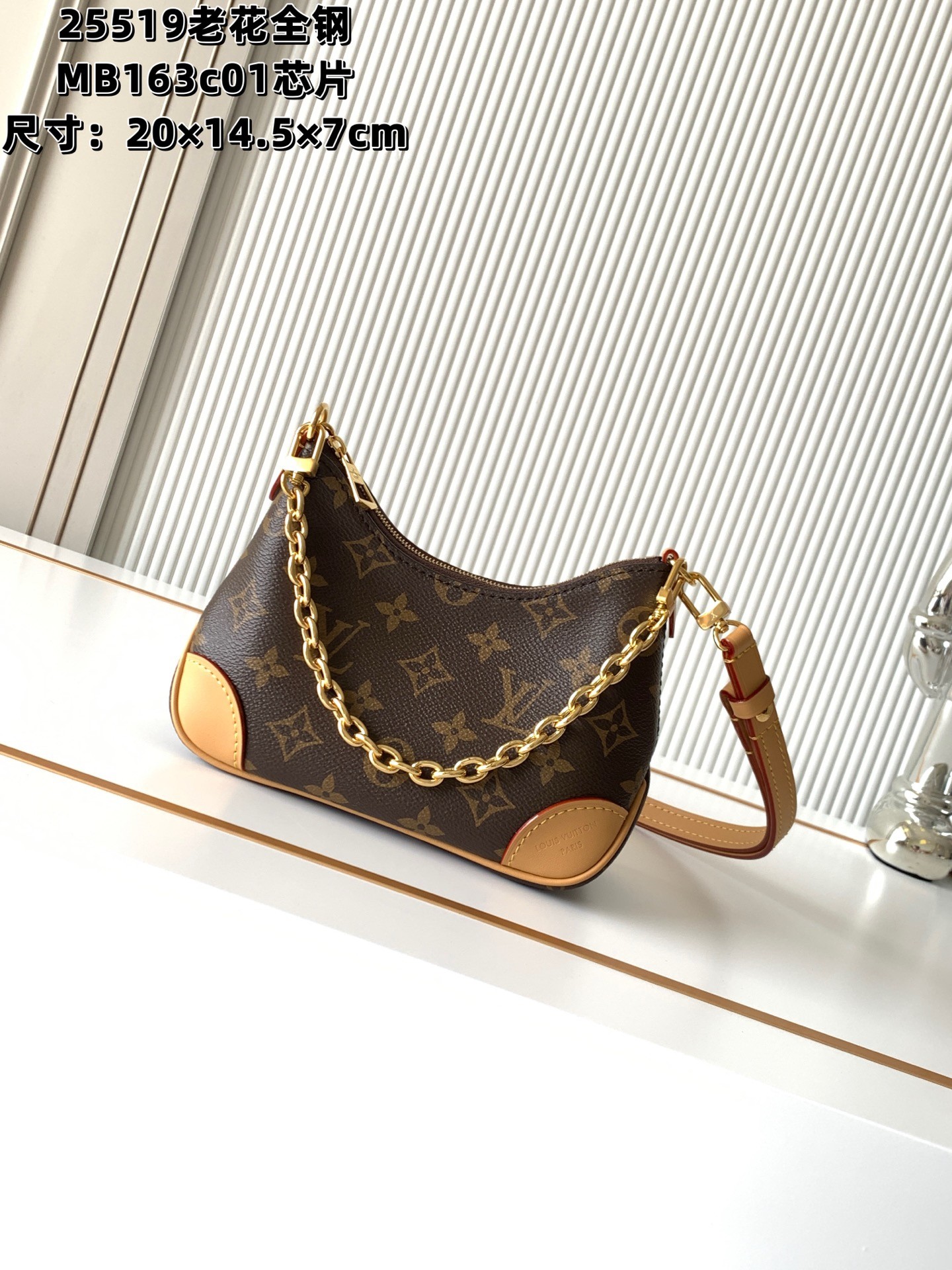 L X V Boulogne Mini M25519 20x14.5x7cm