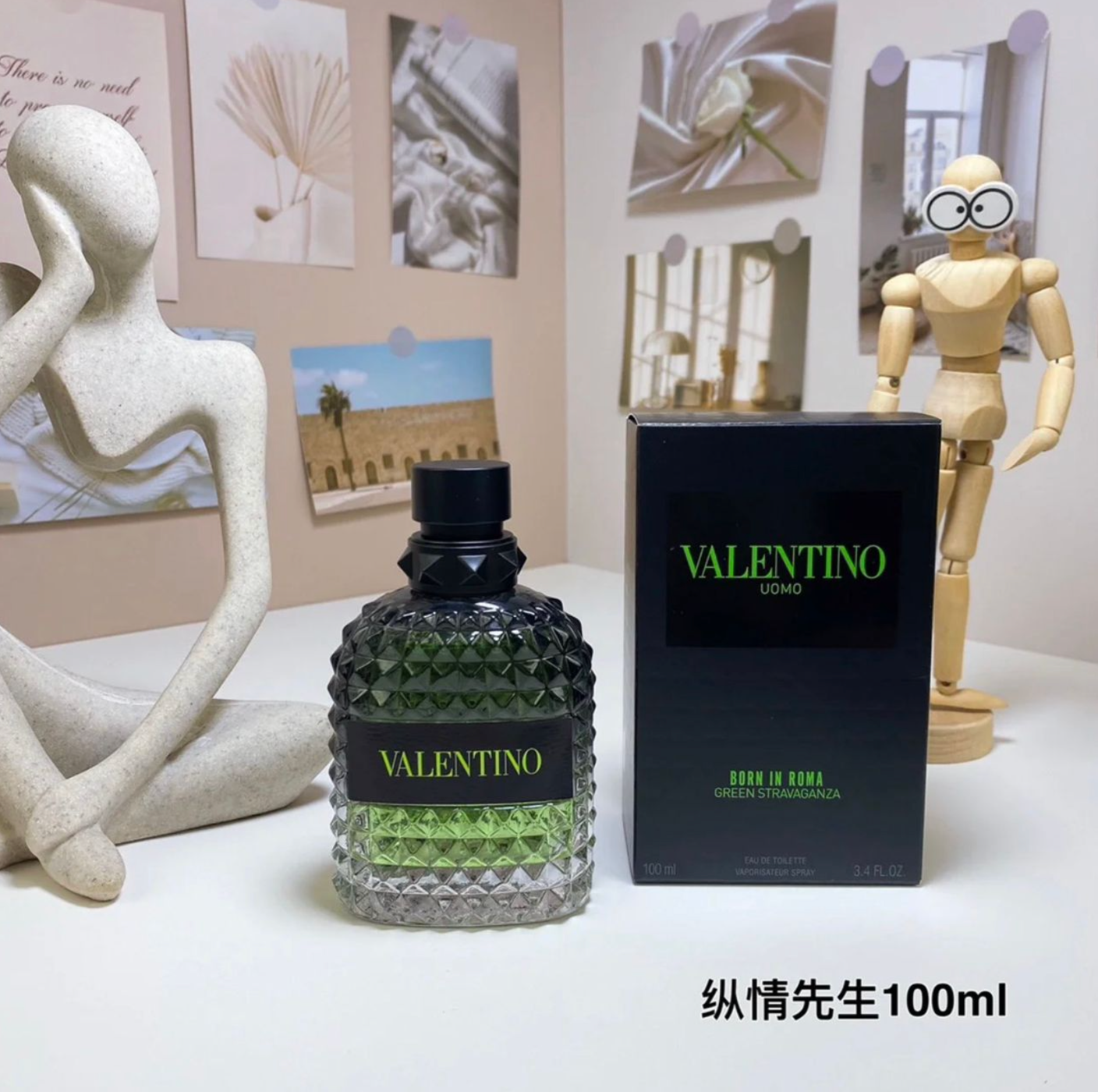 X74：Valentino Uomo Born in Roma Green Stravaganza Eau de Toilette Spray 3.4 fl. oz. / 100 ml