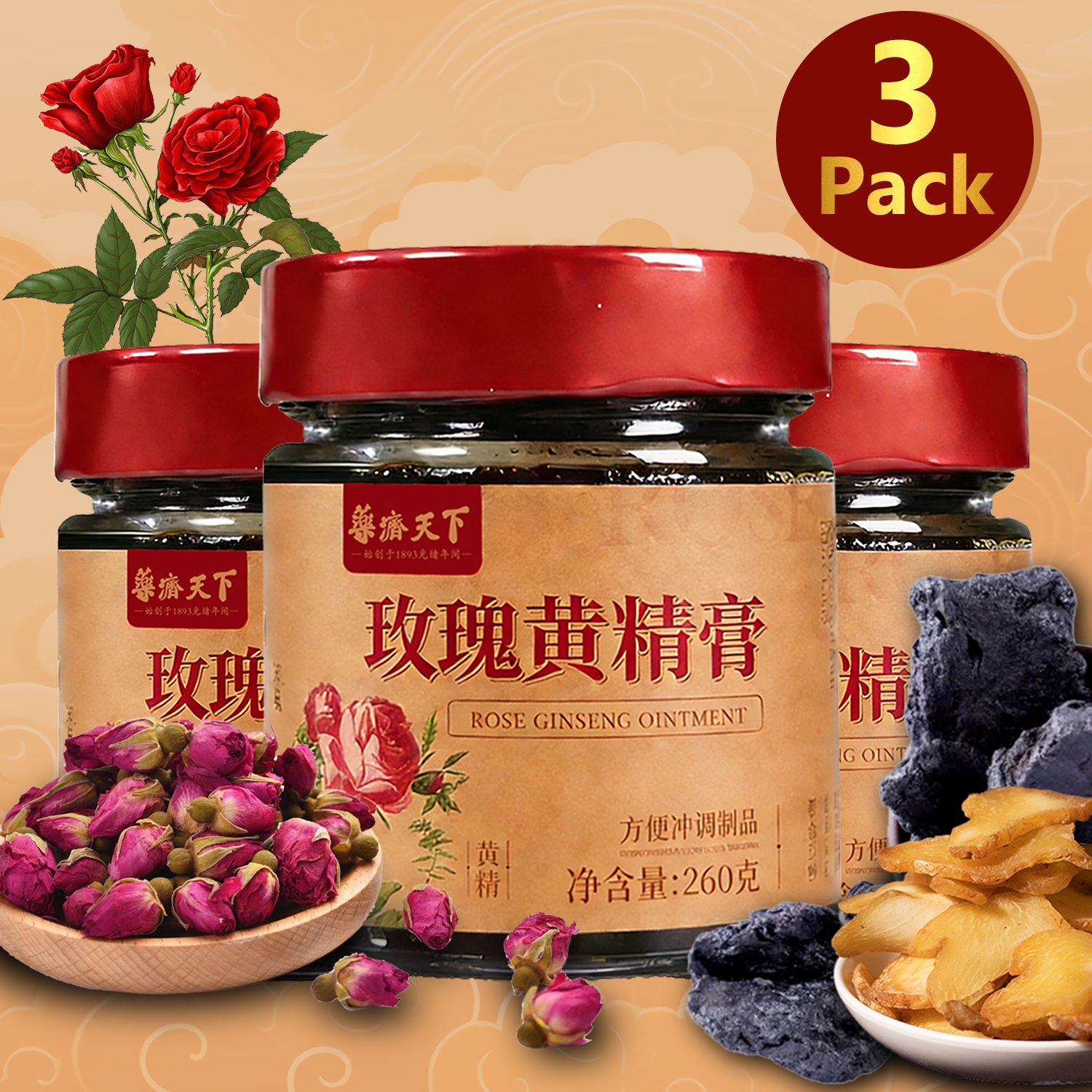 Rose Polygonatum Paste, Plant-Based Meal Replacement for Women, Natural Polygonatum & Rose Nourishment,Luxurious Chinese Herbal Treat for Daily Routine