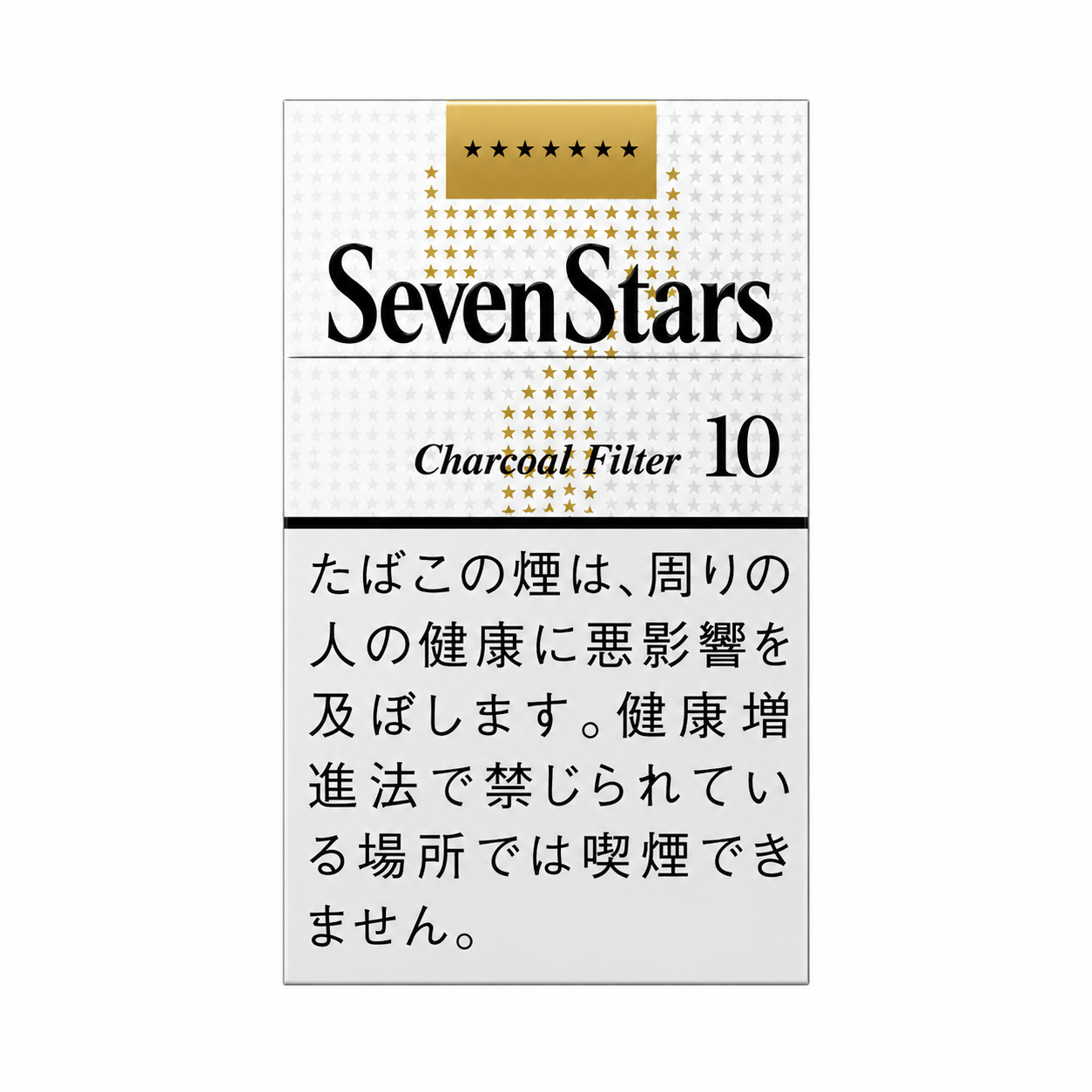 Seven Stars 10 Hard Pack 10mg Carton