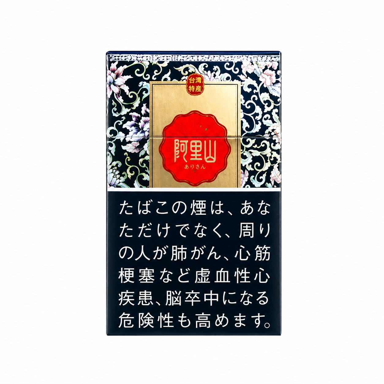 Alishan Jing Tai Dian Lan Hard Pack 10mg Carton