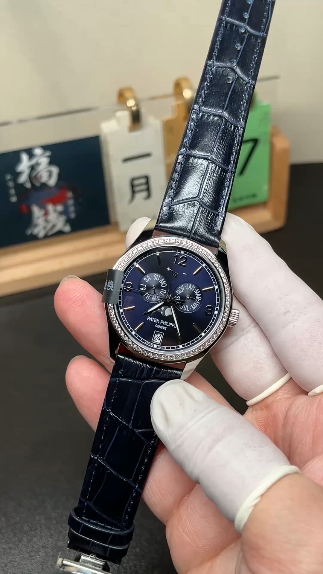 1:1 Clone Patek Philippe Complications Annual Calendar Diamond-Set Dark Blue Dial 5147G-001