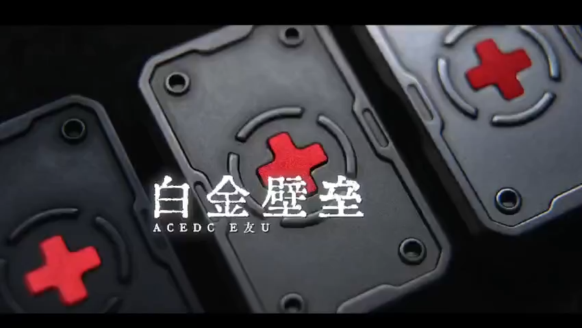 ACEdc PBTS Fidget Slider