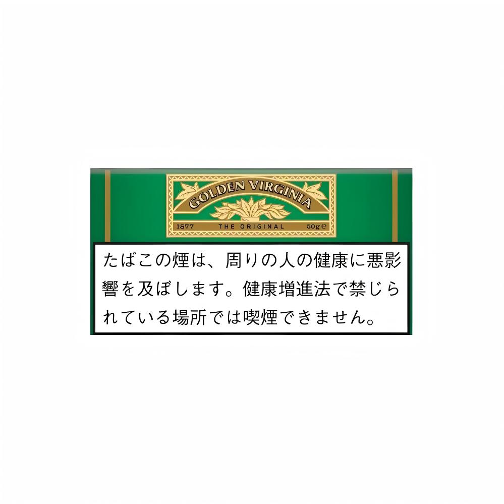 Golden Virginia (Original Classic)  Hand Rolling Tobacco - Premium Japanese Import