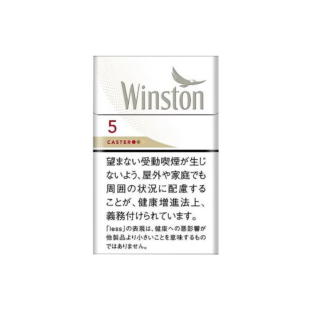 Winston Caster White 5mg Carton