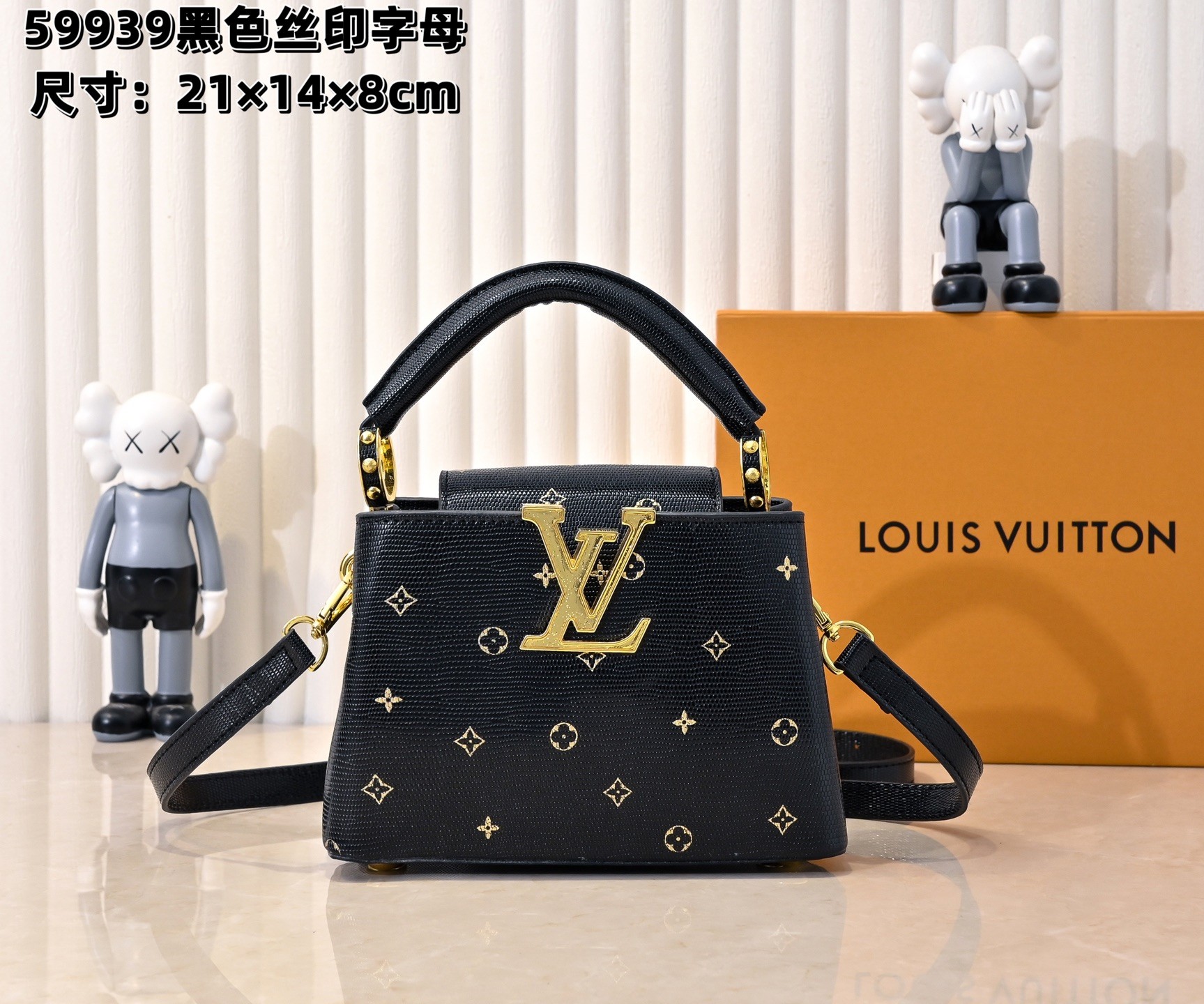 L X V Capucines M59939 Size：21x14x8cm