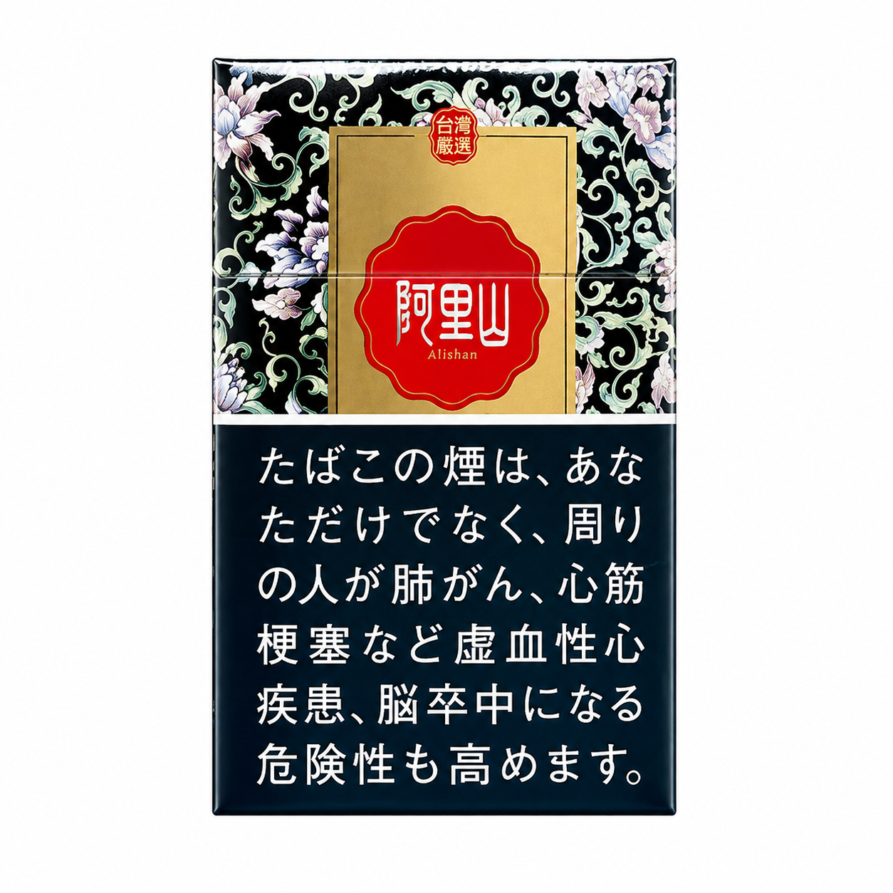 Alishan Jing Tai Dian Lan Hard Pack 10mg Carton