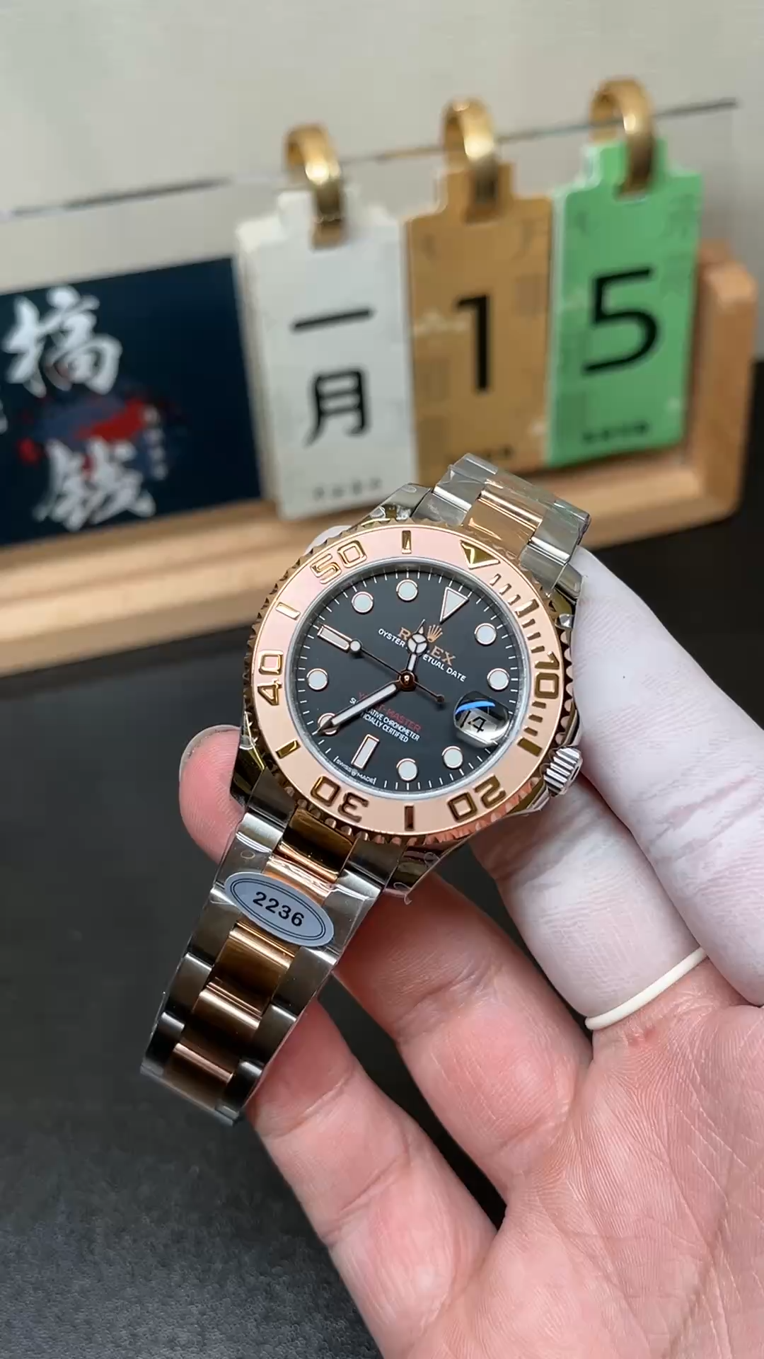 Replica Rolex Yacht-Master 37 Two-Tone 268621-0004 Black Dial