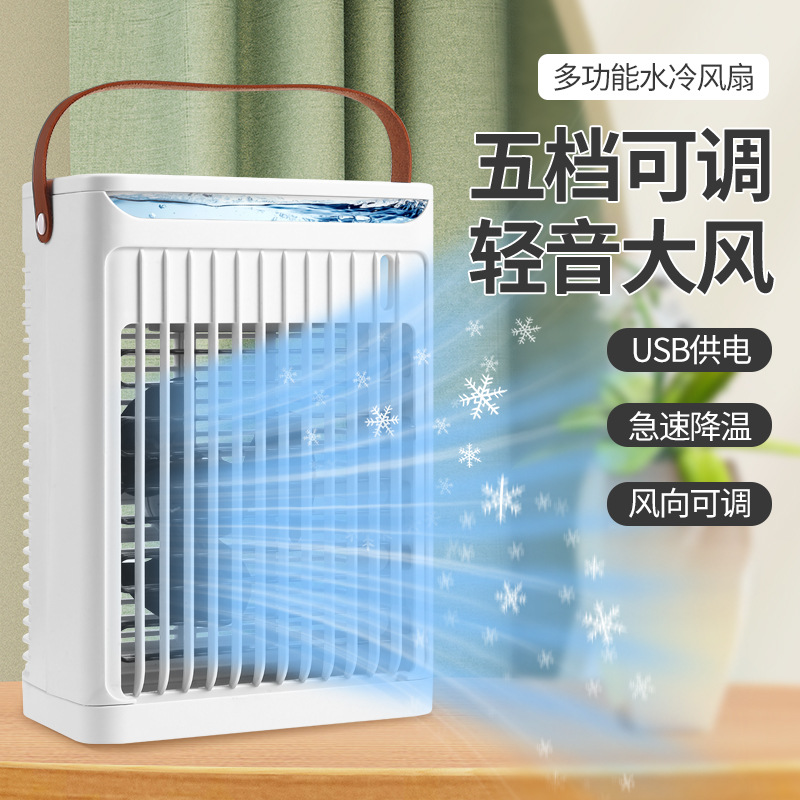 Foreign Trade Cross-Border 2024 New Desktop Air Cooler Humidifier Spray Air Conditioning Fan Water Cooling Fan Colorful Night Light