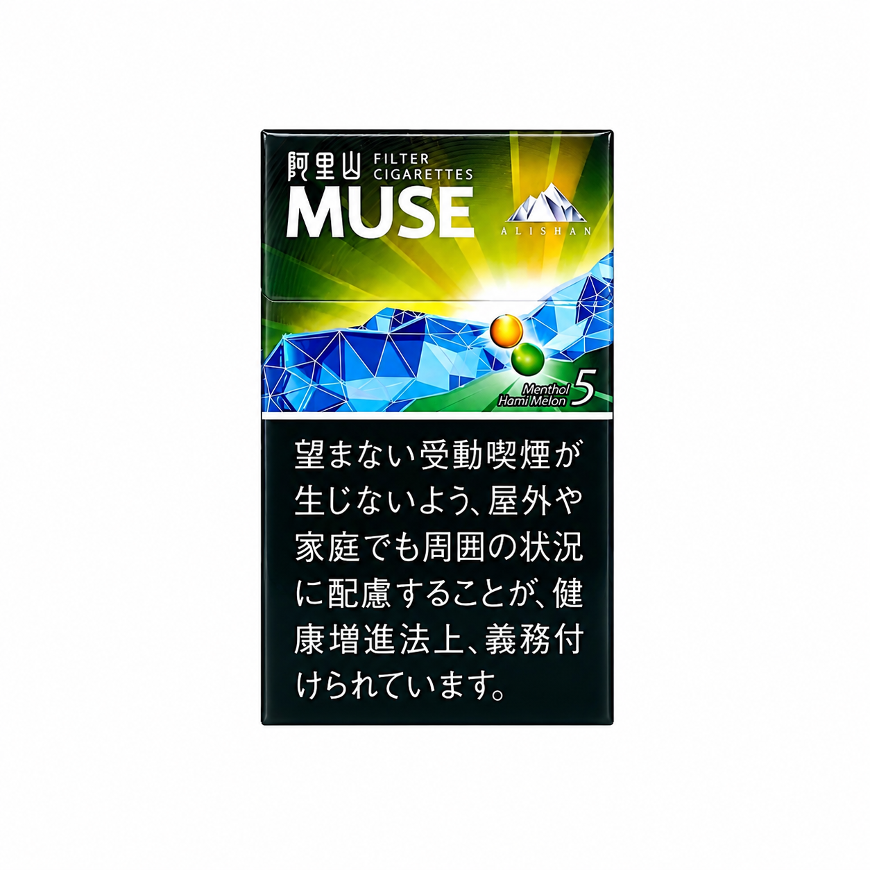 Alishan Muse 5 Menthol & Melon Capsule 5mg Carton