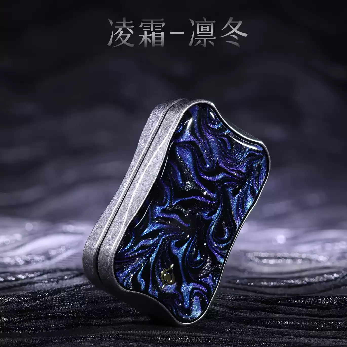 Peacock Aura Sand Fidget Slider