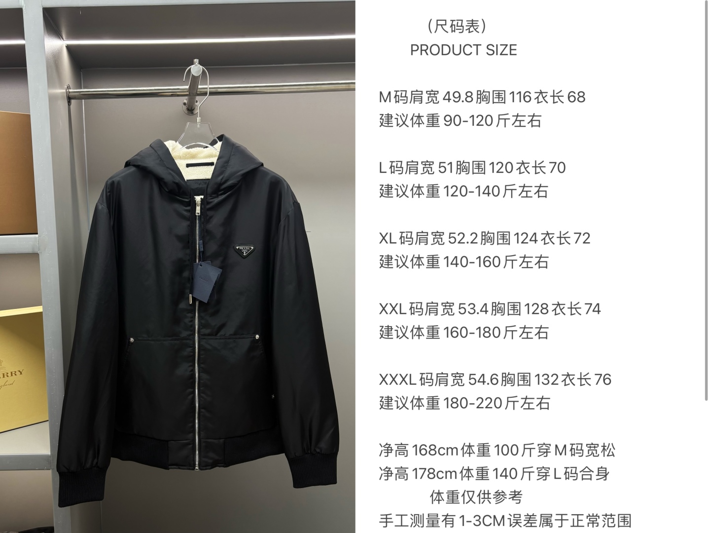 Prada Unisex Jacket Size S-XXL