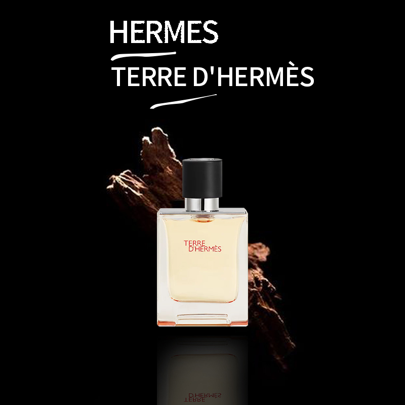 Terre d'Hermès