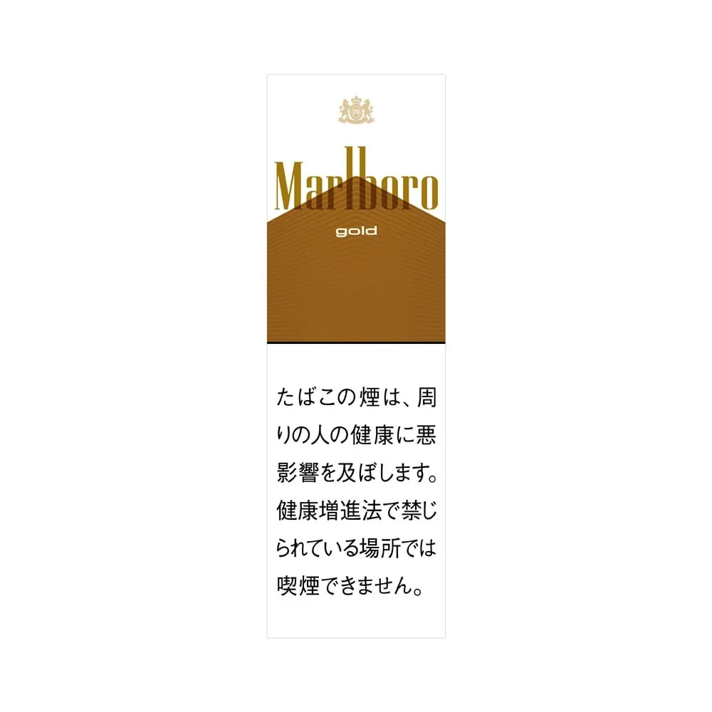 Marlboro Gold Box(Japan Duty Free) 6mg Carton