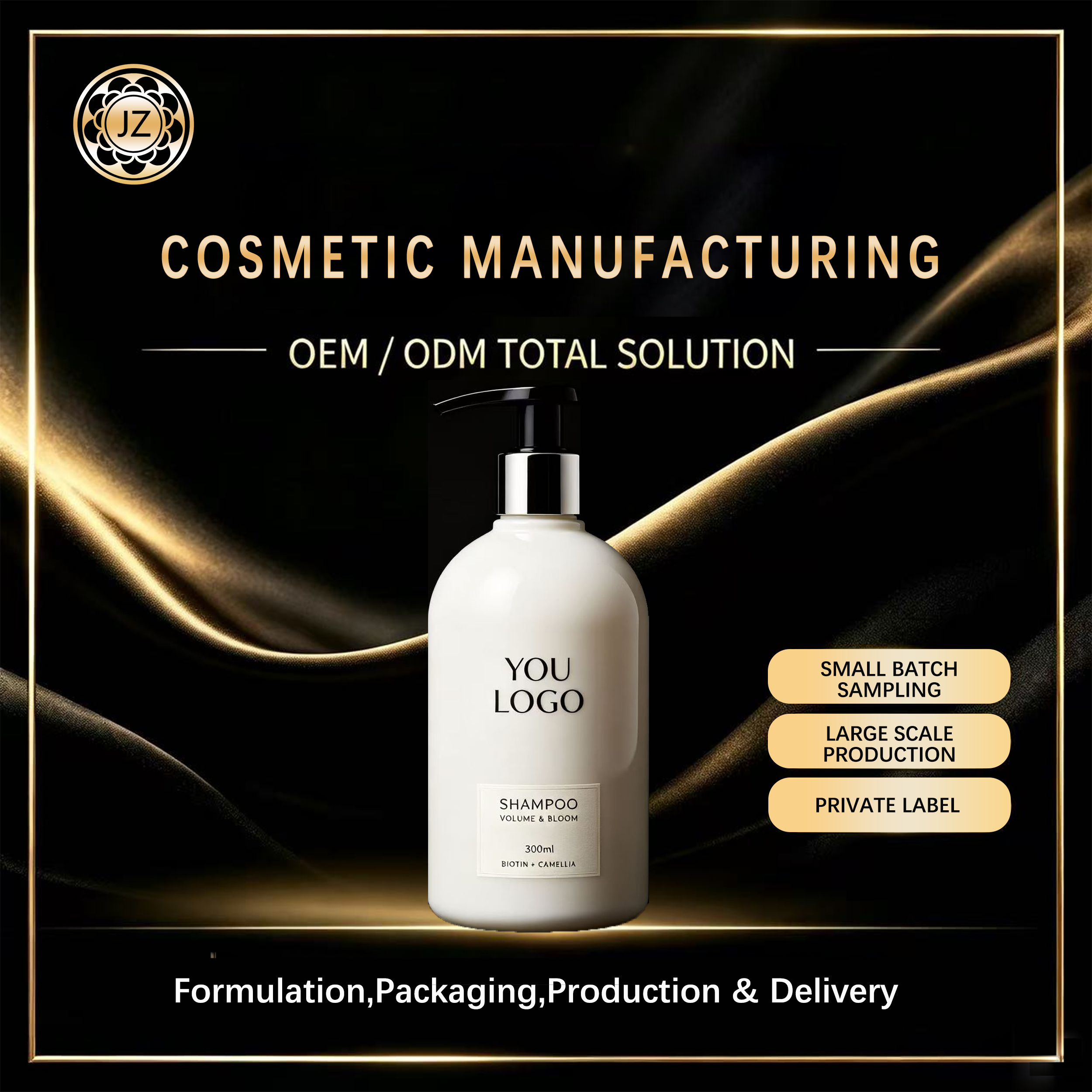 Shampoo (fragrance adjustable)