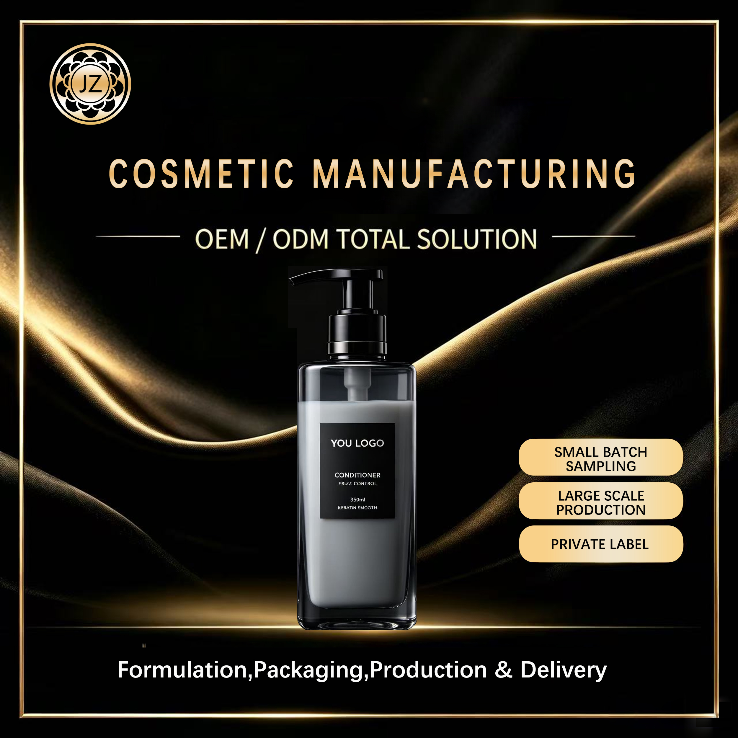 Hair conditioner (fragrance adjustable)