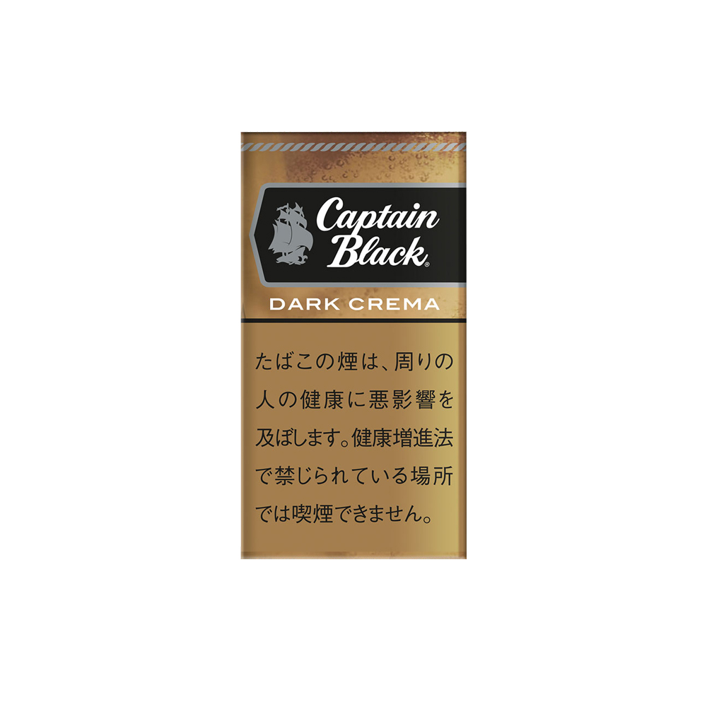 【New Arrival】Captain Black Dark Crema Little Cigars Carton