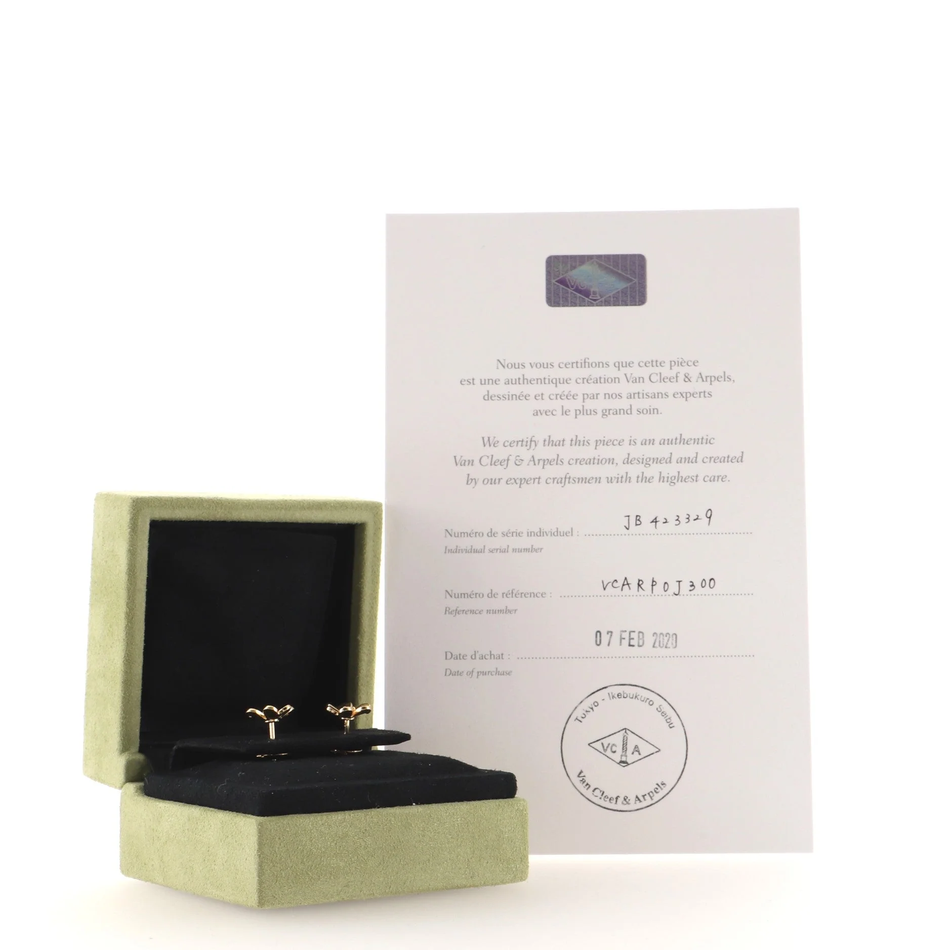Frivole Stud Earrings 18K Yellow Gold with Diamonds Mini