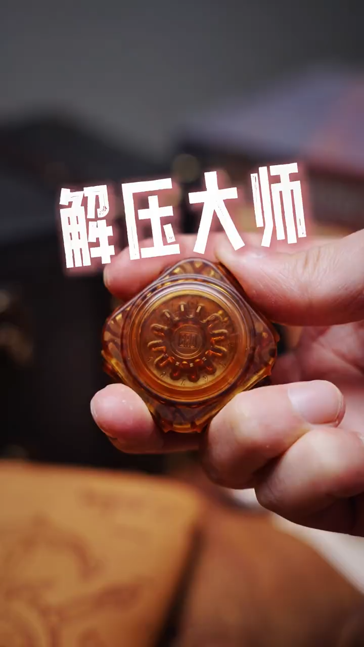 GAO STUDIO Fidget Master Fidget Slider