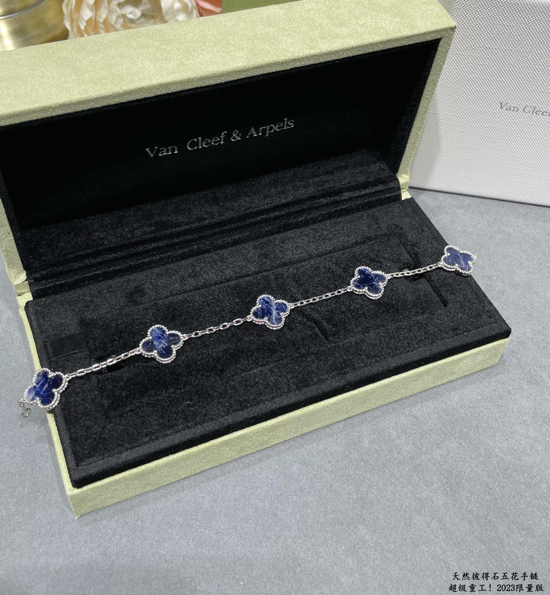 Van Cleef & Arpels Bracelet