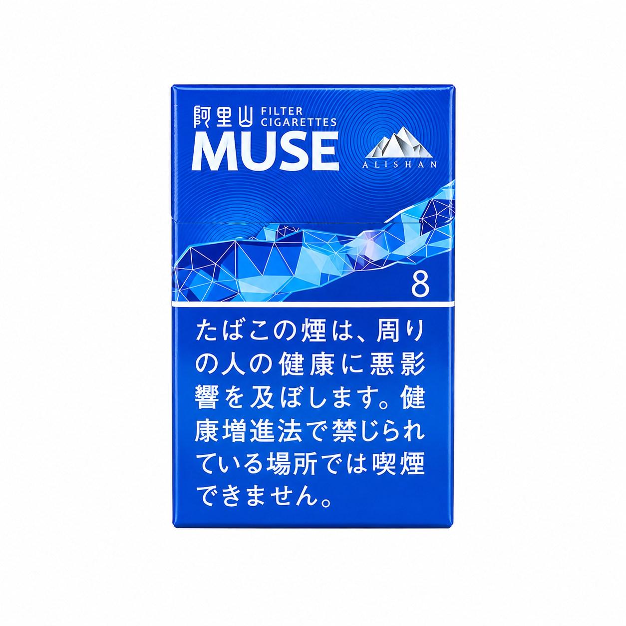Alishan MUSE 8mg Carton