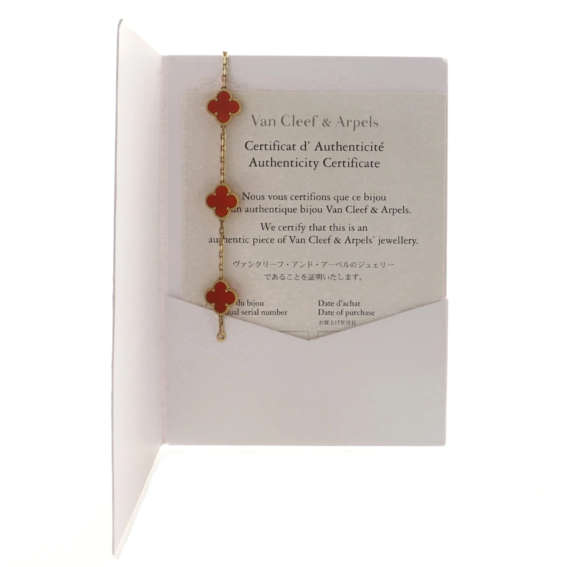 Vintage Alhambra 5 Motifs Bracelet 18K Yellow Gold and Carnelian