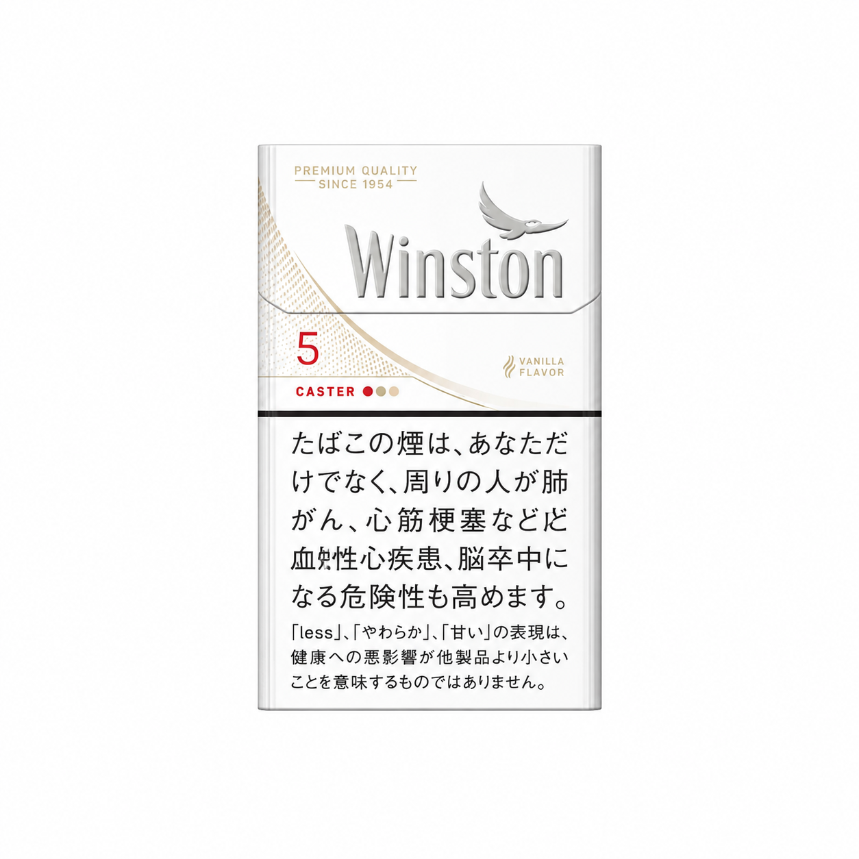Winston Caster White 5mg Carton