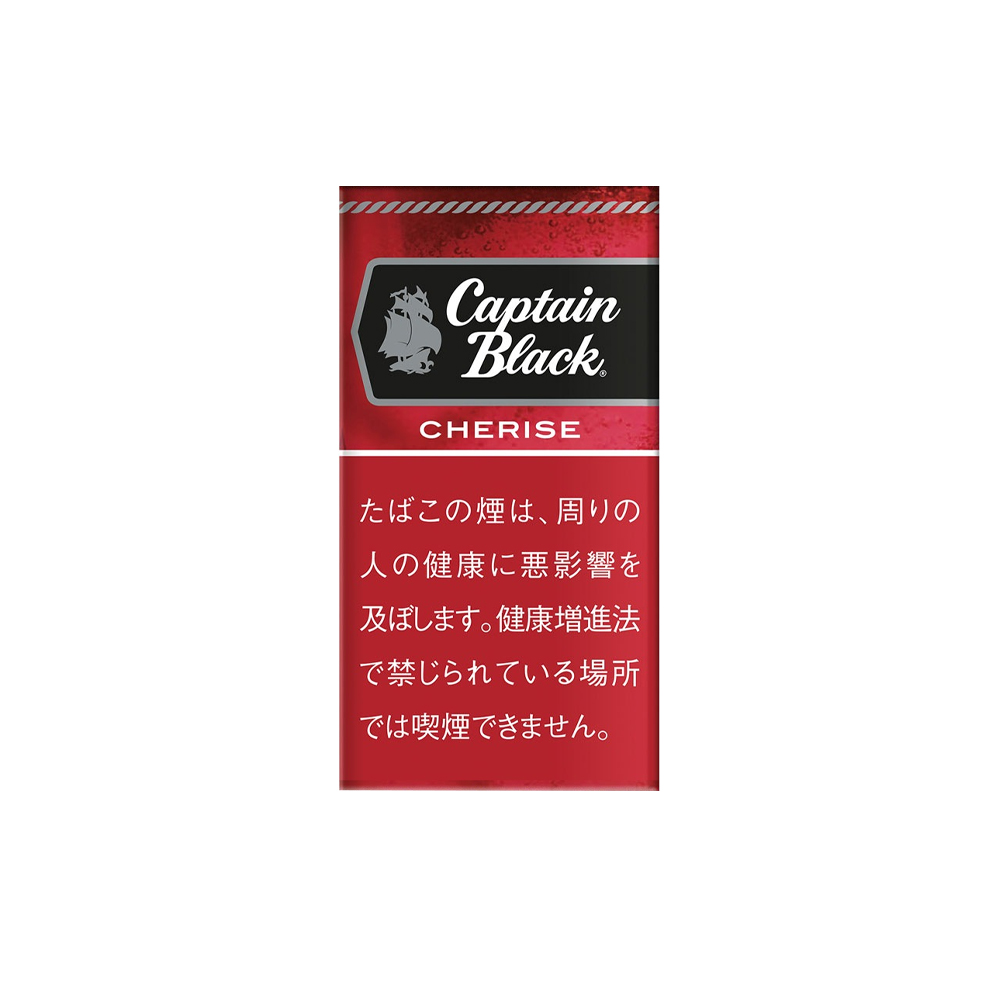 【New Arrival】Captain Black Cherise Little Cigars Carton