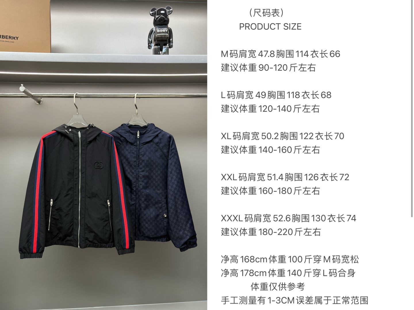Gucci Unisex Jacket Size S-XXL