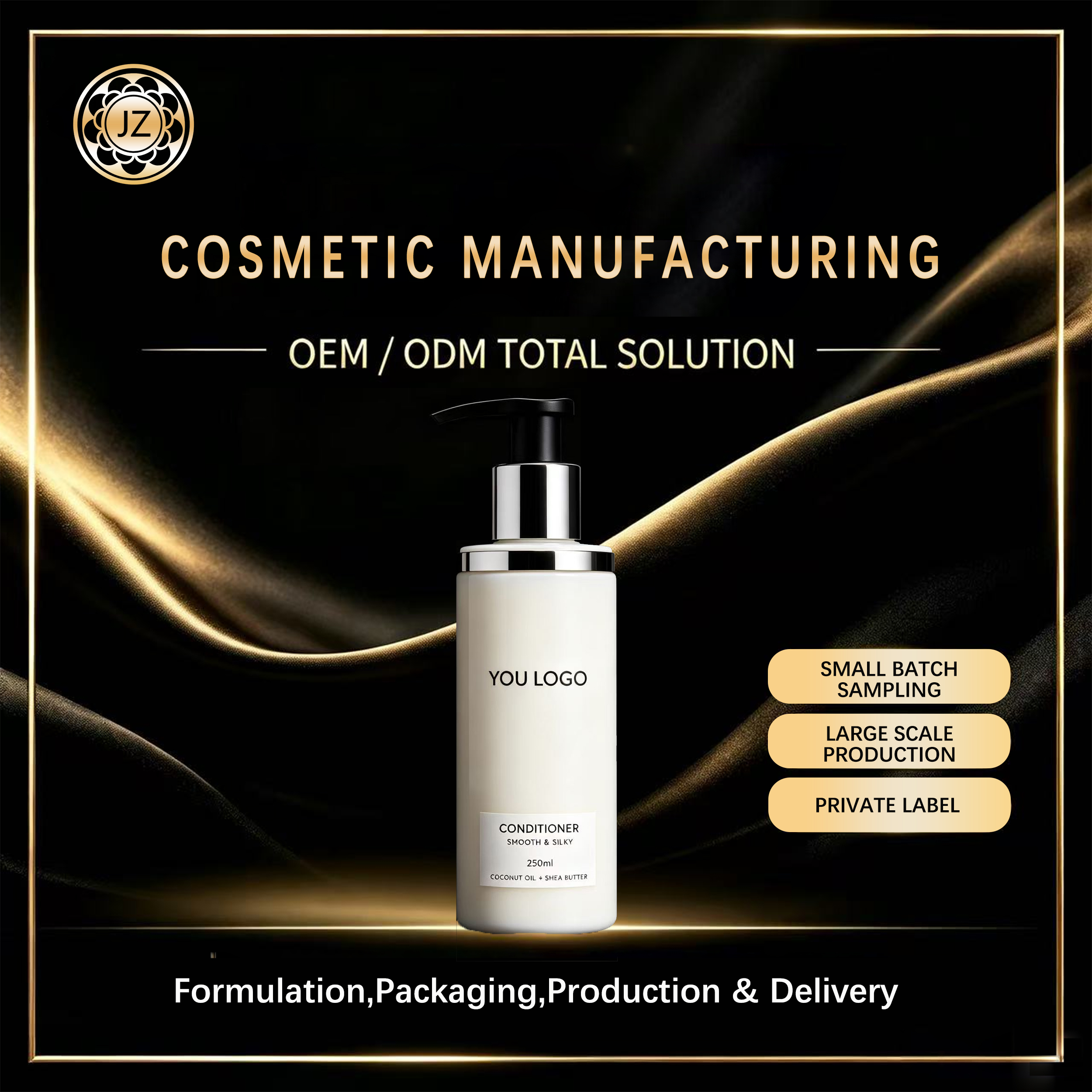Hair conditioner (fragrance adjustable)